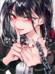 递归少女