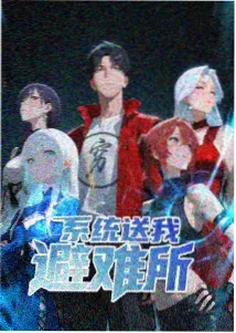 司徒南角色图