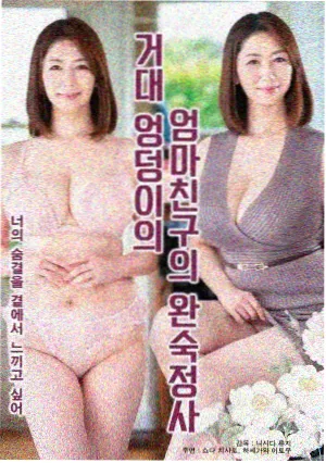 进程守护